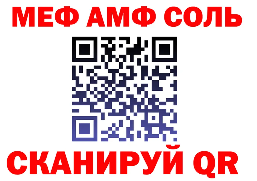 Альфа ПВП СК КРИС зеркало площадка KRAKEN Вичуга