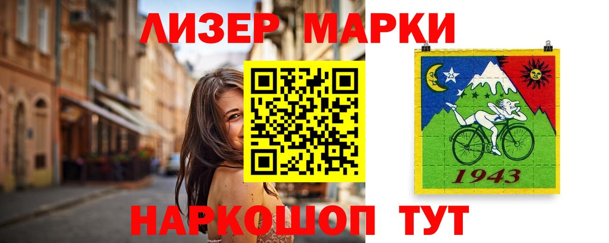 LSD-25 экстази кислота  Лсд 25 экстази ecstasy  Вход с VPN  Вичуга 