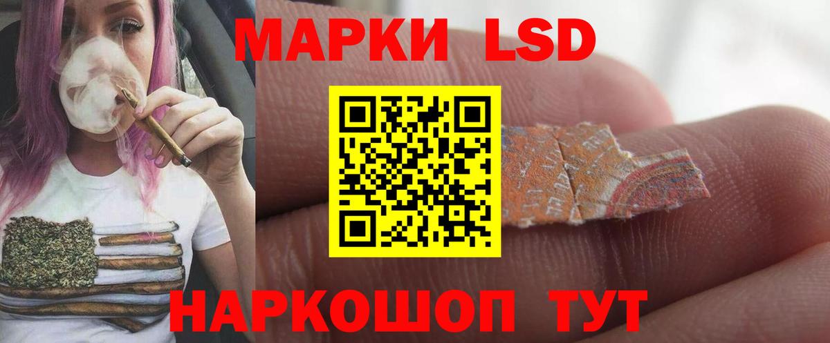 Лсд 25 экстази кислота Вичуга