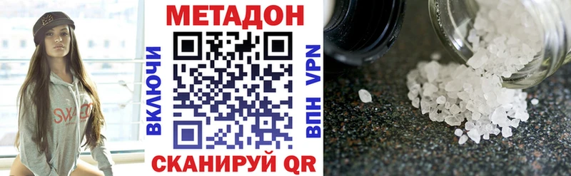 купить  сайты  Вичуга  МЕТАДОН мёд 