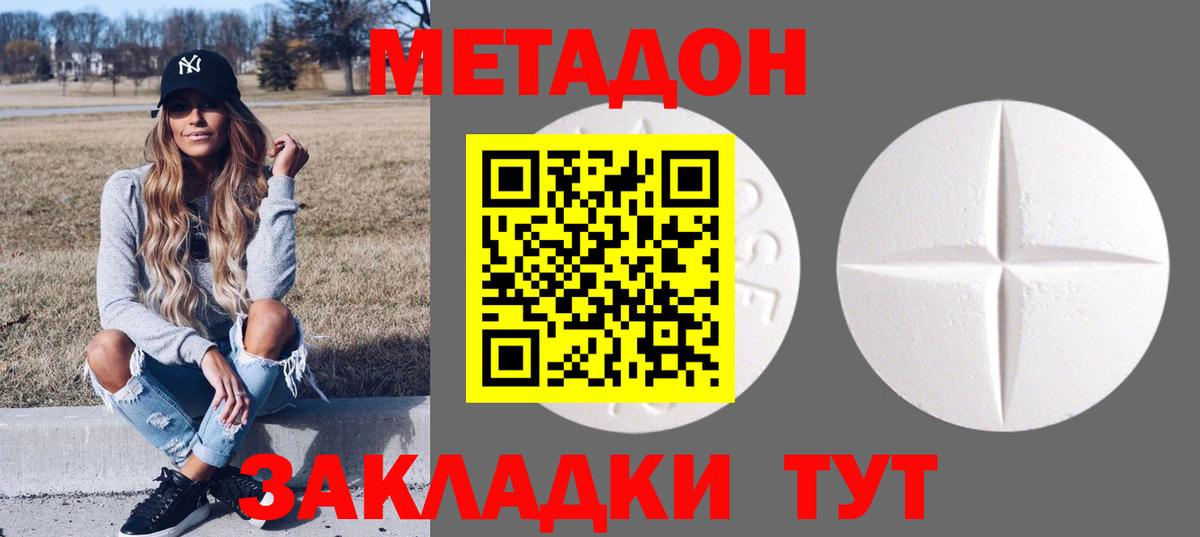 Мефедрон Вичуга