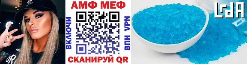 Метамфетамин мет  Вичуга 