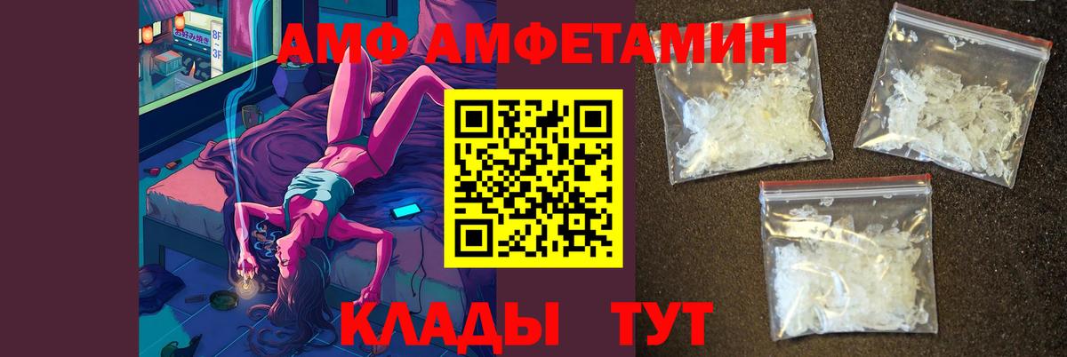 Меф МЯУ МЯУ кристаллы  Мефедрон  Вичуга  Вход с VPN  ГАШИШ  Бошки Шишки  Cocaine 