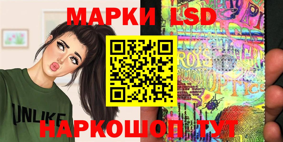 Вичуга  Марки N-bome 1,5мг  Марки N-bome  Вход с VPN 