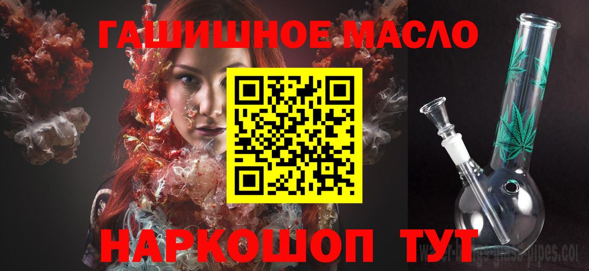Дистиллят ТГК концентрат  Вход с VPN  Вичуга 