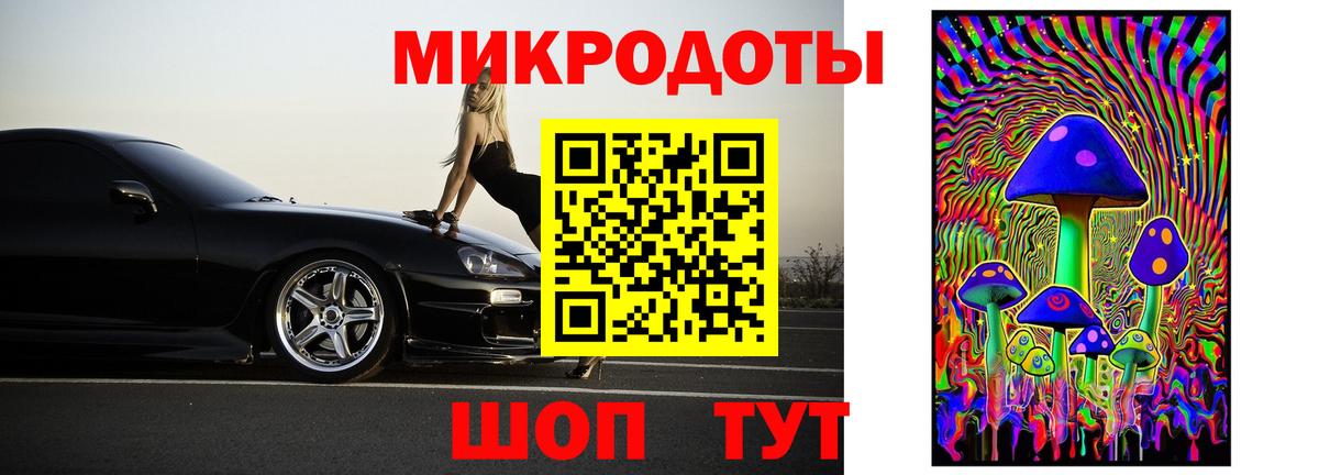 Галлюциногенные грибы ЛСД Вичуга