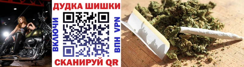 магазин    Вичуга  Бошки Шишки марихуана 