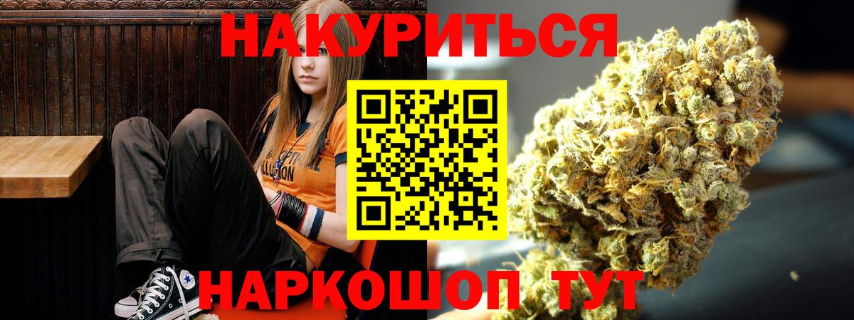 Бошки марихуана семена Вичуга