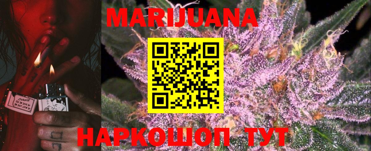 Бошки марихуана сатива  Вход с VPN  Вичуга  Канабис сатива  Бошки Шишки планчик  Бошки Шишки гибрид 